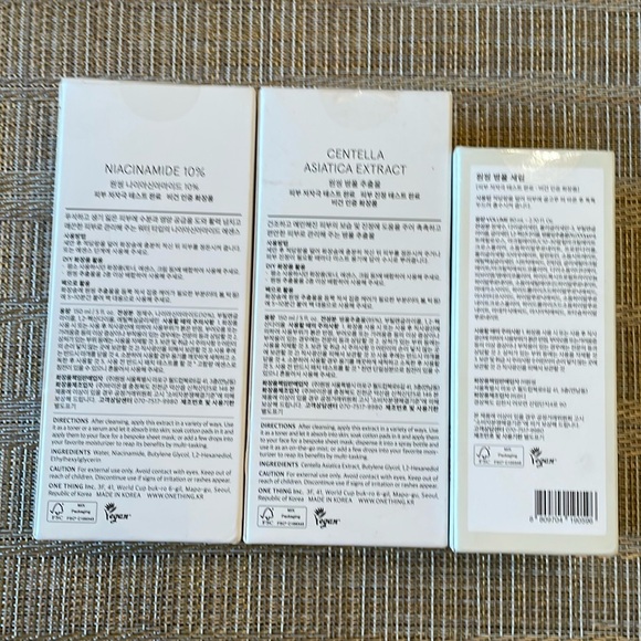 One Thing - Picture 2 of 6